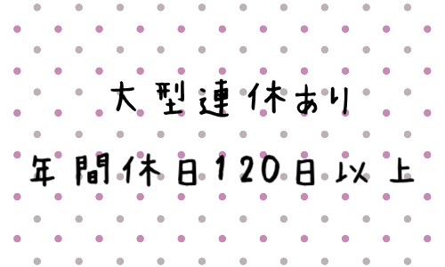 株式会社ジェイウェイブ 大和支店の派遣社員 製造・工場の求人情報イメージ6