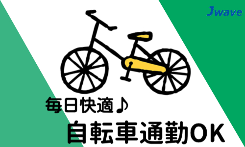 株式会社ジェイウェイブ 大和支店の派遣社員 製造・工場の求人情報イメージ16