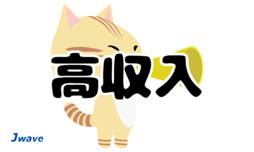 株式会社ジェイウェイブ 八幡支店の派遣社員 倉庫・物流・生産管理 製造・工場の求人情報イメージ7
