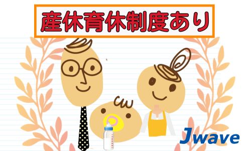 株式会社ジェイウェイブ 東広島支店の派遣社員 倉庫・物流・生産管理 製造・工場の求人情報イメージ7