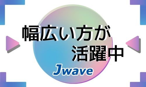 株式会社ジェイウェイブ 春日部支店の派遣社員 倉庫・物流・生産管理 エンジニアリング・設計開発の求人情報イメージ7