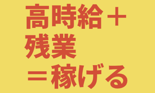 株式会社ジェイウェイブ  つくば支店の派遣社員 エンジニアリング・設計開発 製造・工場求人イメージ