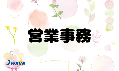 株式会社ジェイウェイブ  千葉支店の派遣社員 経営・事業企画・人事・事務の求人情報イメージ1