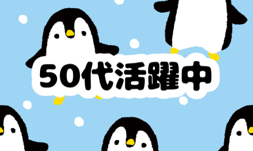 株式会社ジェイウェイブ  川越支店の派遣社員 製造・工場の求人情報イメージ2