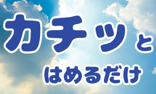 株式会社ジェイウェイブ 行橋支店の派遣社員 倉庫・物流・生産管理の求人情報イメージ8