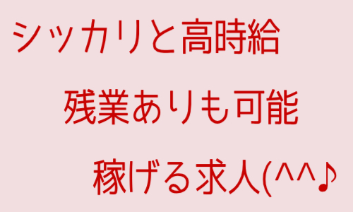 株式会社ジェイウェイブ 市原支店の派遣社員 倉庫・物流・生産管理 製造・工場求人イメージ