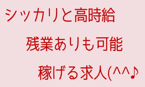 株式会社ジェイウェイブ 市原支店の派遣社員 倉庫・物流・生産管理 製造・工場の求人情報イメージ1