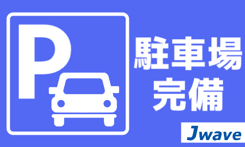 株式会社ジェイウェイブ 行橋支店の派遣社員 倉庫・物流・生産管理 製造・工場の求人情報イメージ14