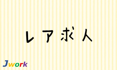 株式会社ジェイウェイブ 八代支店の派遣社員 倉庫・物流・生産管理 製造・工場の求人情報イメージ4