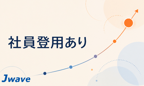 株式会社ジェイウェイブ  柏支店の派遣社員 倉庫・物流・生産管理 製造・工場求人イメージ