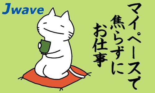株式会社ジェイウェイブ 周南支店の派遣社員 倉庫・物流・生産管理 製造・工場の求人情報イメージ8