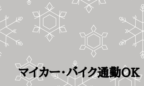 株式会社ジェイウェイブ 福岡支店の派遣社員 倉庫・物流・生産管理 製造・工場の求人情報イメージ8