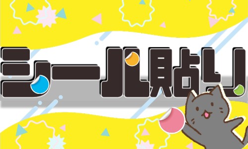株式会社ジェイウェイブ 山口支店の派遣社員 倉庫・物流・生産管理の求人情報イメージ1