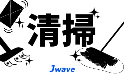 株式会社ジェイウェイブ 関西支店の派遣社員 倉庫・物流・生産管理 製造・工場の求人情報イメージ9