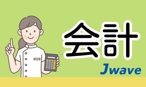 株式会社ジェイウェイブ 川越支店の派遣社員 経営・事業企画・人事・事務 医療・看護師・薬剤師の求人情報イメージ5