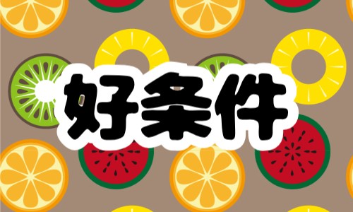 株式会社ジェイウェイブ 福岡支店の派遣社員 倉庫・物流・生産管理 研究の求人情報イメージ5