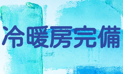 株式会社ジェイウェイブ 八代支店の派遣社員 倉庫・物流・生産管理 製造・工場の求人情報イメージ6