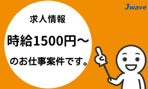 株式会社ジェイウェイブ  行橋支店の派遣社員 倉庫・物流・生産管理 製造・工場の求人情報イメージ10