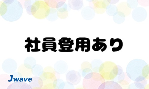 株式会社ジェイウェイブ 宗像支店の派遣社員 倉庫・物流・生産管理の求人情報イメージ8