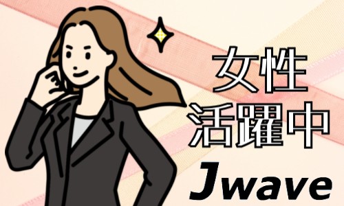 株式会社ジェイウェイブ 福岡支店の派遣社員 倉庫・物流・生産管理 その他の求人情報イメージ7