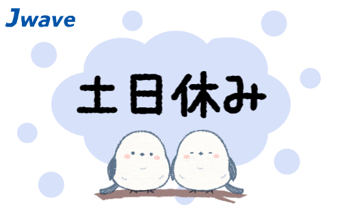 株式会社ジェイウェイブ 周南支店の派遣社員 倉庫・物流・生産管理 製造・工場の求人情報イメージ10