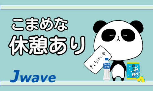 株式会社ジェイウェイブ 大阪支店の派遣社員 倉庫・物流・生産管理 製造・工場の求人情報イメージ3