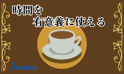 株式会社ジェイウェイブ 北日本事業所の派遣社員 製造・工場 その他の求人情報イメージ8