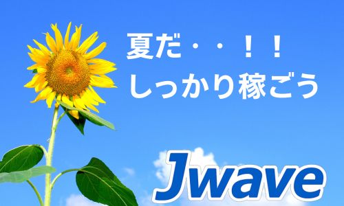 株式会社ジェイウェイブ  大和支店の派遣社員 倉庫・物流・生産管理の求人情報イメージ5