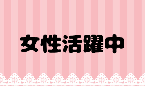 株式会社ジェイウェイブ 東日本事業所の派遣社員 倉庫・物流・生産管理 製造・工場の求人情報イメージ7