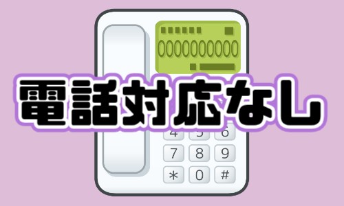 株式会社ジェイウェイブ 千葉支店の派遣社員 経営・事業企画・人事・事務の求人情報イメージ10
