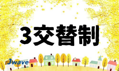 株式会社ジェイウェイブ 富士支店の派遣社員 製造・工場の求人情報イメージ2