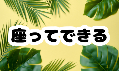 株式会社ジェイウェイブ 東日本事業所の派遣社員 倉庫・物流・生産管理 製造・工場の求人情報イメージ5