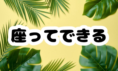 株式会社ジェイウェイブ 東日本事業所の派遣社員 倉庫・物流・生産管理 製造・工場の求人情報イメージ5