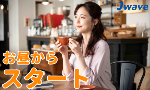 株式会社ジェイウェイブ  宇都宮支店の派遣社員 経営・事業企画・人事・事務の求人情報イメージ1