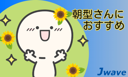 株式会社ジェイウェイブ 川越支店の派遣社員 倉庫・物流・生産管理の求人情報イメージ7