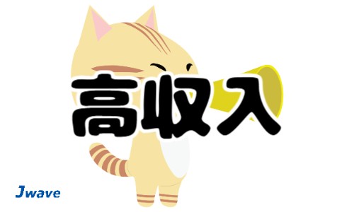 株式会社ジェイウェイブ 宗像支店の派遣社員 倉庫・物流・生産管理 製造・工場の求人情報イメージ10