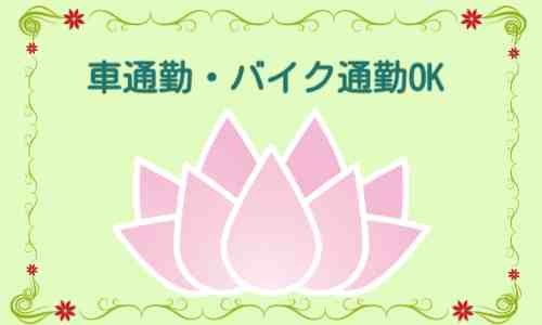 株式会社ジェイウェイブ 成田支店の派遣社員 倉庫・物流・生産管理の求人情報イメージ3