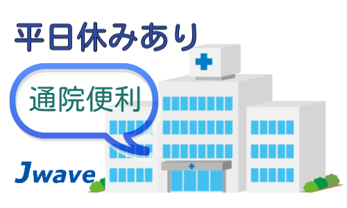 株式会社ジェイウェイブ 東広島支店の派遣社員 倉庫・物流・生産管理の求人情報イメージ6