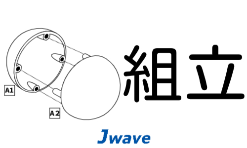 株式会社ジェイウェイブ 東日本事業所の派遣社員 倉庫・物流・生産管理 製造・工場の求人情報イメージ7