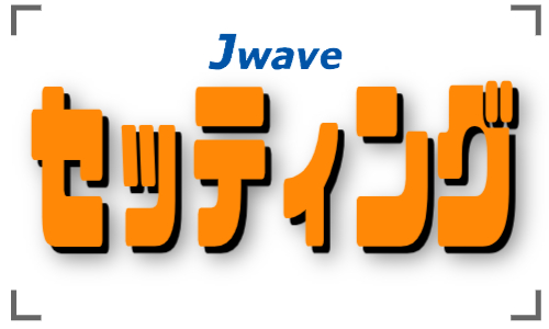 株式会社ジェイウェイブ  大和支店の派遣社員 倉庫・物流・生産管理 経営・事業企画・人事・事務 製造・工場求人イメージ