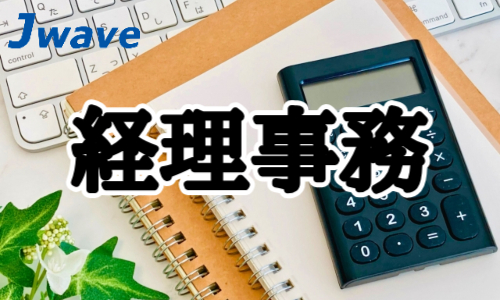 株式会社ジェイウェイブ 行橋支店の派遣社員 経営・事業企画・人事・事務求人イメージ
