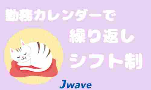 株式会社ジェイウェイブ 成田支店の派遣社員 倉庫・物流・生産管理 製造・工場の求人情報イメージ4