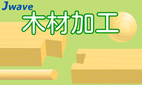 株式会社ジェイウェイブ 富士支店の派遣社員 倉庫・物流・生産管理 製造・工場の求人情報イメージ7