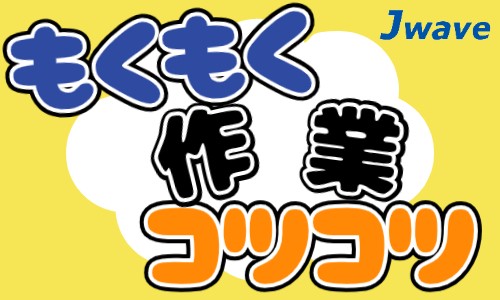 株式会社ジェイウェイブ 東日本事業所の派遣社員 倉庫・物流・生産管理 製造・工場の求人情報イメージ3