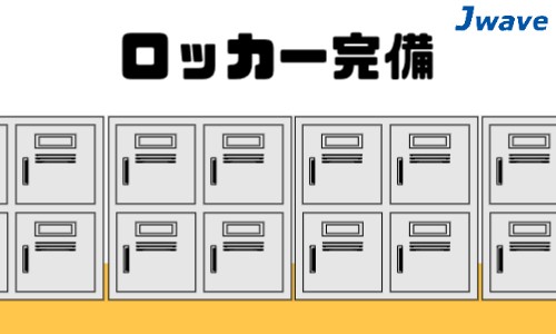 株式会社ジェイウェイブ 大阪支店の派遣社員 倉庫・物流・生産管理の求人情報イメージ5