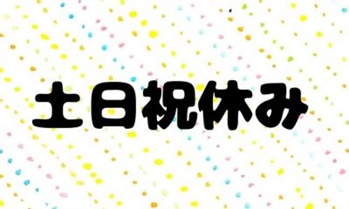 株式会社ジェイウェイブ 佐賀支店の派遣社員 経営・事業企画・人事・事務の求人情報イメージ5