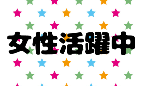 株式会社ジェイウェイブ 東日本事業所の派遣社員 倉庫・物流・生産管理の求人情報イメージ6