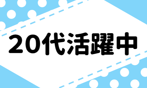 株式会社ジェイウェイブ 市原支店の派遣社員 倉庫・物流・生産管理 製造・工場 その他の求人情報イメージ2