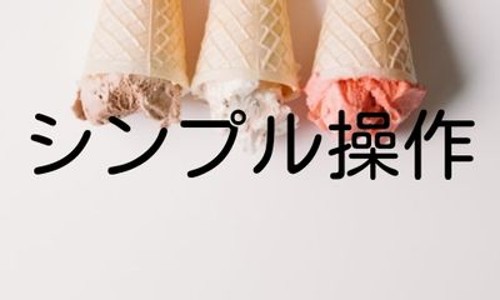 株式会社ジェイウェイブ 東広島支店の派遣社員 倉庫・物流・生産管理 製造・工場の求人情報イメージ4