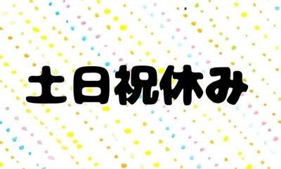 株式会社ジェイウェイブ  つくば支店の派遣社員 製造・工場の求人情報イメージ4
